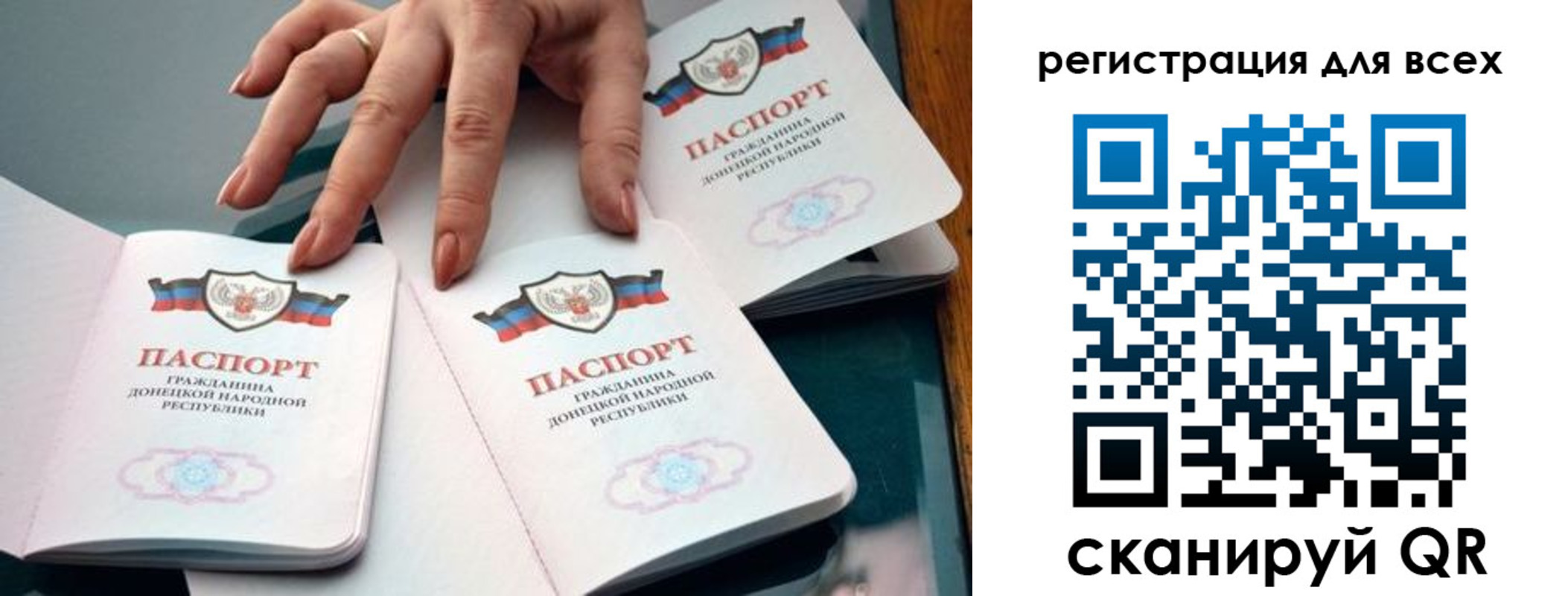 прописка поиск в Сорске